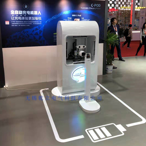 QL上海電氣汽車主動充電樁